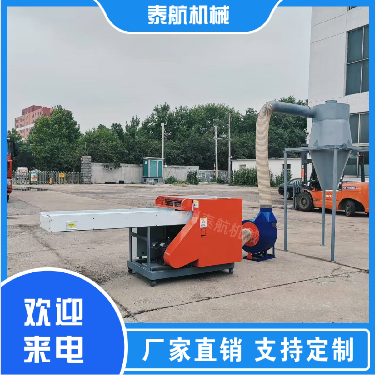 纖維切斷機有哪些性能