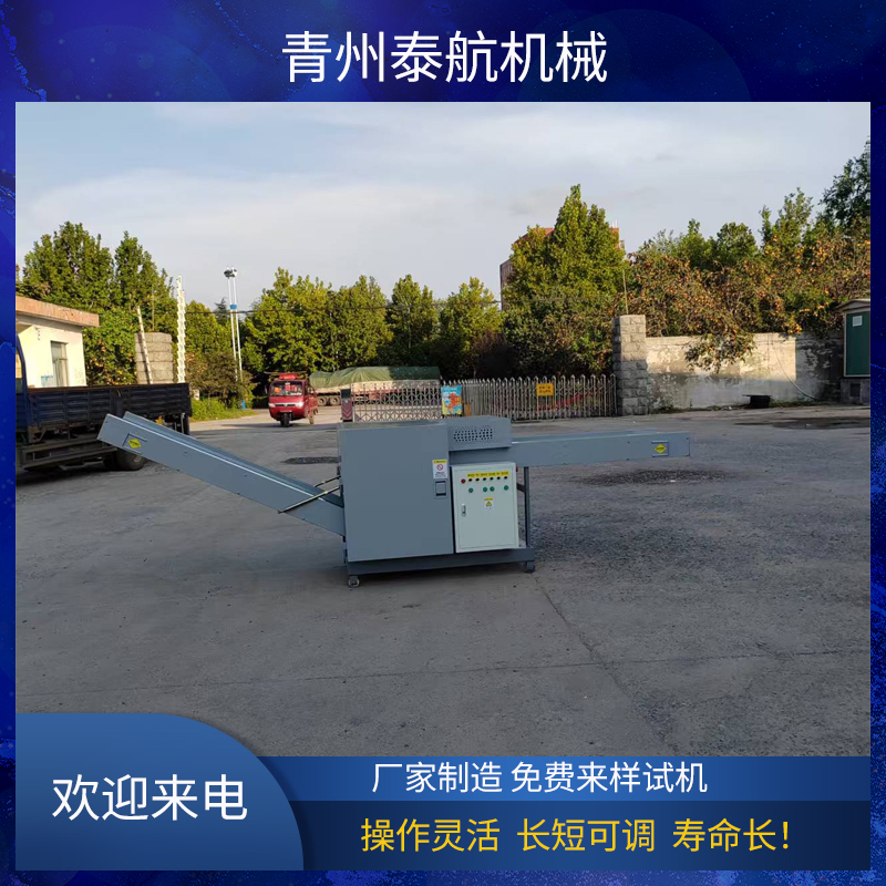 纖維粉碎機的功率調節