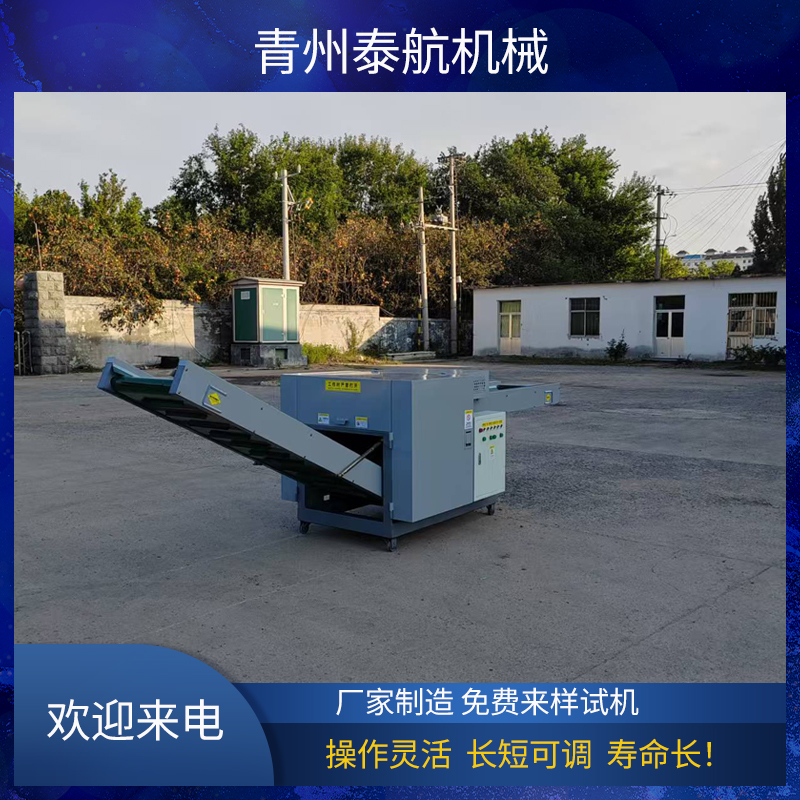 使用粉碎機紙棉墊料打碎的應用優勢