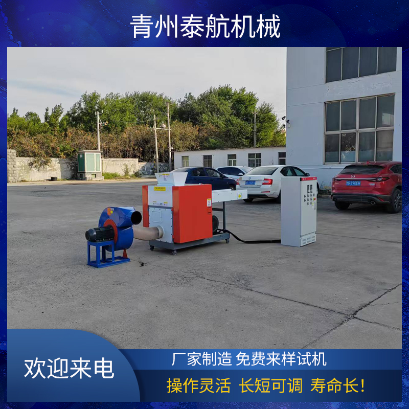 切斷機什么情況下會轉停