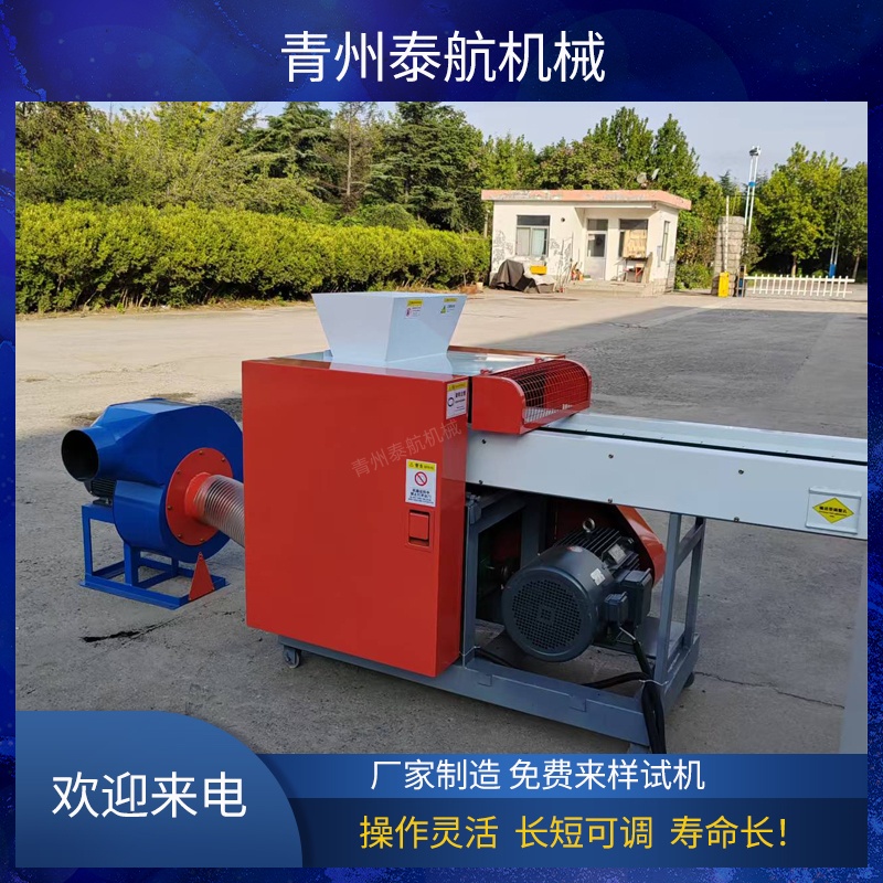 海綿粉碎機的工作場景