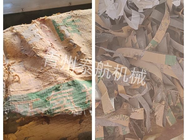 化肥袋子切條效果對比